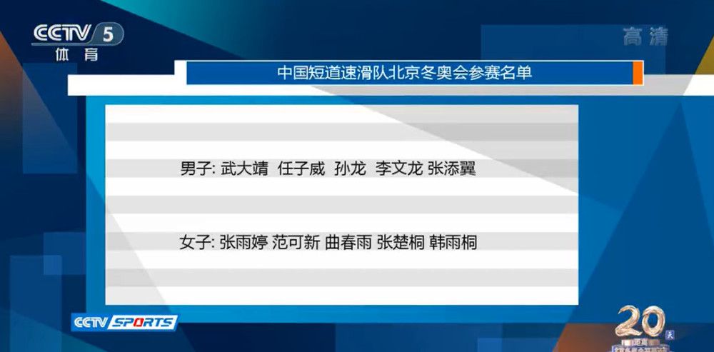 预告片中，伴随着新闻广播中;公交爆炸案等关键词，两场饭局上看似宾主尽欢，实则剑拔弩张的谈话交织展开，牵扯出一串惊人内幕